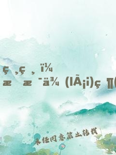 爸爸，我是來(lái)當(dāng)你同學(xué)的